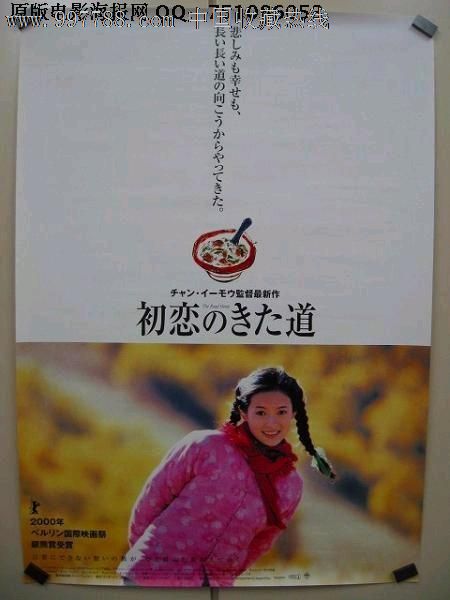 宇都宮大学 Market Development Diploma